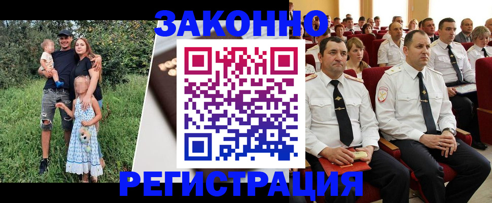 временная регистрация адрес в Марий Эл